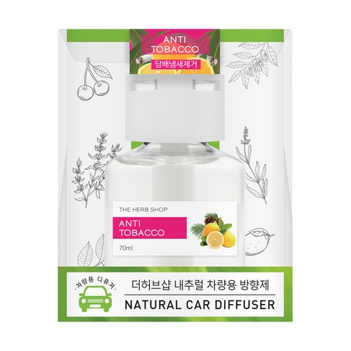 더허브샵 섬유심지 내추럴 카 디퓨저 70ml, 힐링피톤치드, 2개 필립스차량용방향제