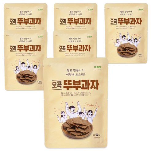 쿠키아 오곡 뚜부과자, 50g, 6개입