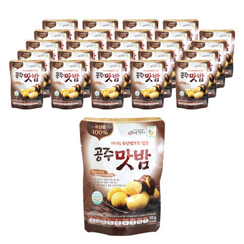 100%국산밤으로 만든 공주맛밤, 50g, 25개