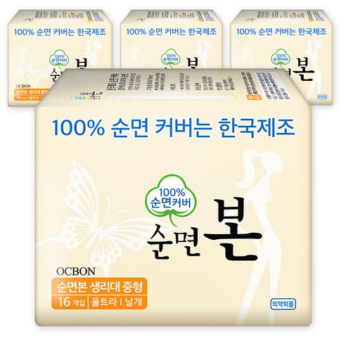 순면본 생리대 중형 울트라 날개형, 16개입, 4팩