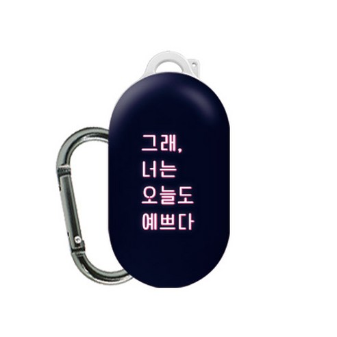 트라이코지 갤럭시 버즈 플러스 이어폰 케이스, 단일 상품, 17 네온사인 예쁘다