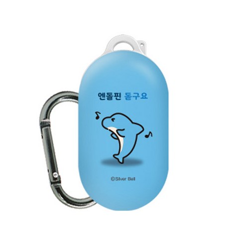 트라이코지 귀염뽀짝 갤럭시 버즈 플러스 이어폰 케이스, 단일 상품, 02 엔돌핀
