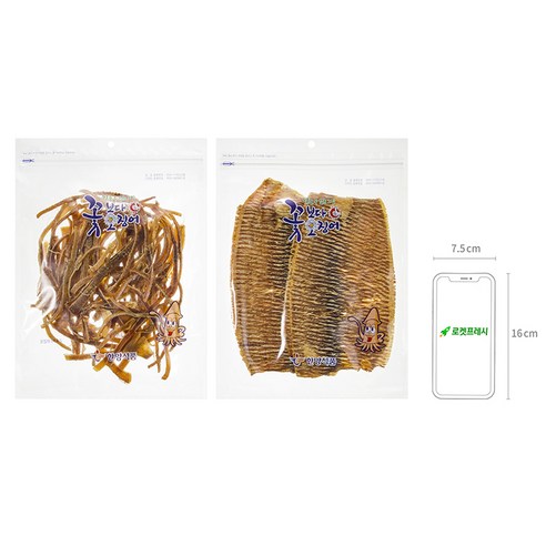 중독성 강한 즐거운 간식