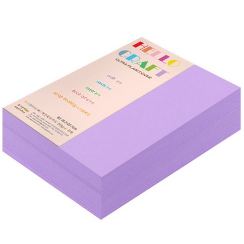 종이문화 두꺼운양면카드지 레인보우카드 No.21 퍼플, B5, 240매