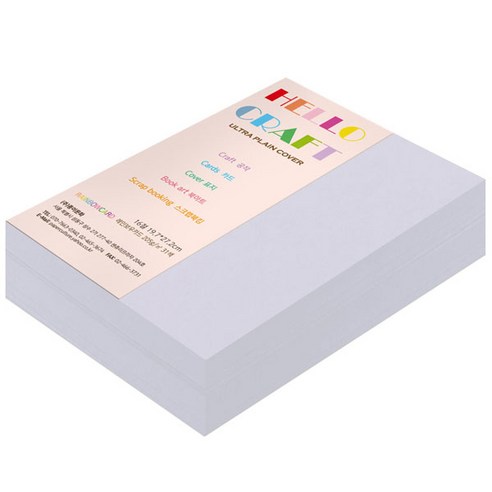 종이문화 두꺼운양면카드지 레인보우카드 No.20 라일락, 16절, 220매