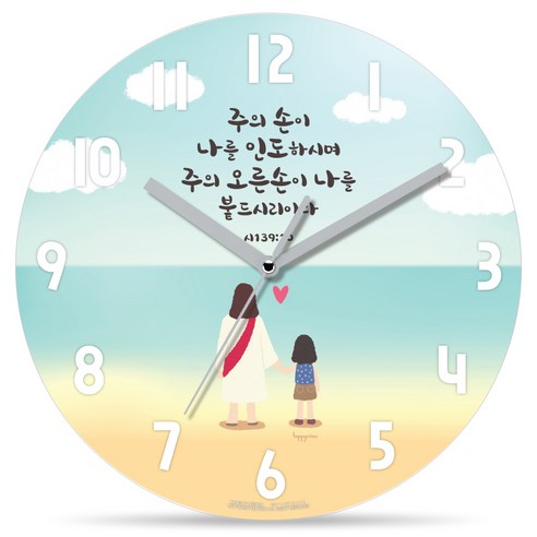 HAPPYVIRUS 인테리어 거실 무소음 벽시계, 1195나를인도하시며