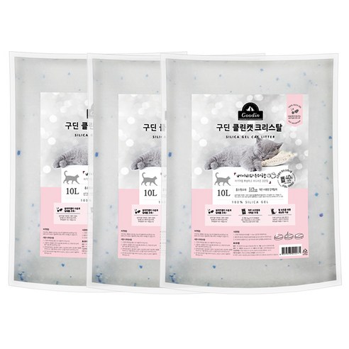 구딘 클린캣 크리스탈 고양이모래 베이비파우더향, 10L, 3개