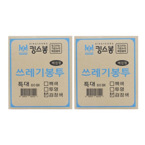 킹스봉 뽑아쓰는 배접 쓰레기 재활용봉투 검정 특대 60p, 80L, 2개
