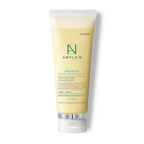 앰플엔 퓨리파잉샷 호박효소 필링젤, 100ml, 1개