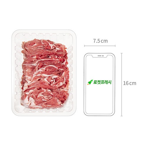 안심할 수 있는 HACCP 인증 제품, 쫄깃하고 담백한 풍미의 앞다리살