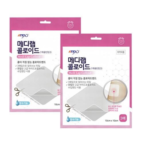 아텍스 하이드로콜로이드밴드 3매입, 2개