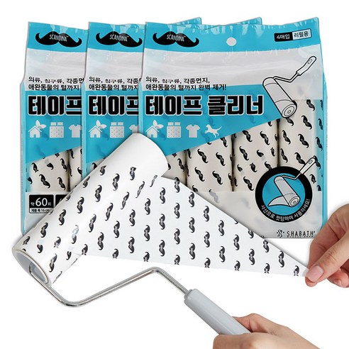샤바스 스칸디나 사선컷팅 테이프 클리너 본체 + 리필 13p, 1세트 – 한국어 청소용품