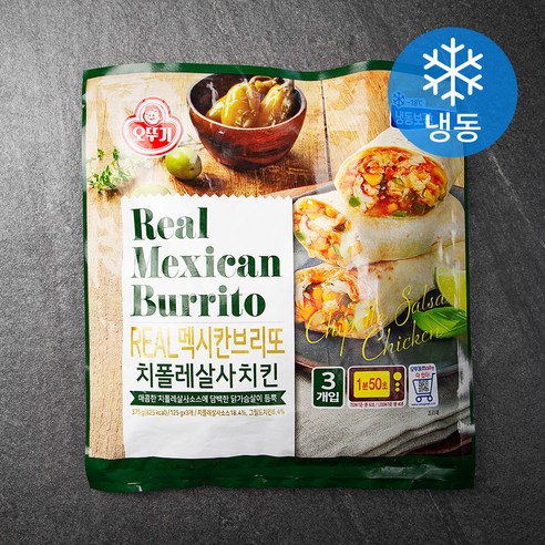 오뚜기 리얼 멕시칸 브리또 치폴레살사치킨 (냉동), 375g, 1개