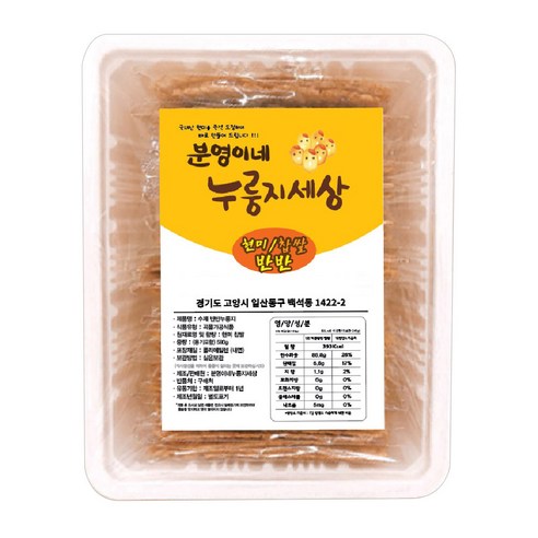 분영이네누룽지세상 현미 + 찹쌀 반반 누룽지, 580g, 1개 Best Top3