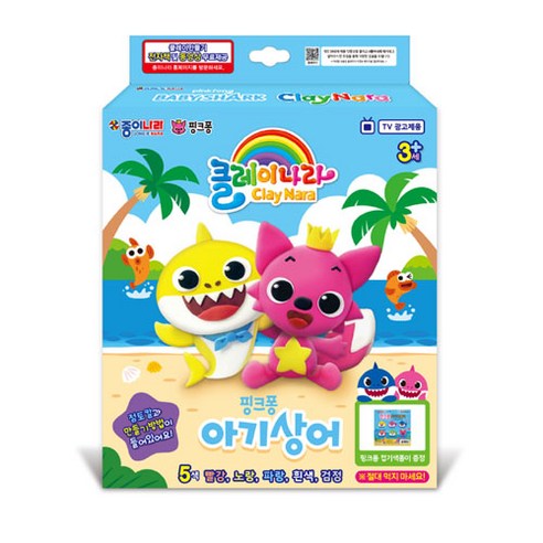 핑크퐁 아기상어 칼라 클레이 5종세트, 빨강, 노랑, 파랑, 흰색, 검정