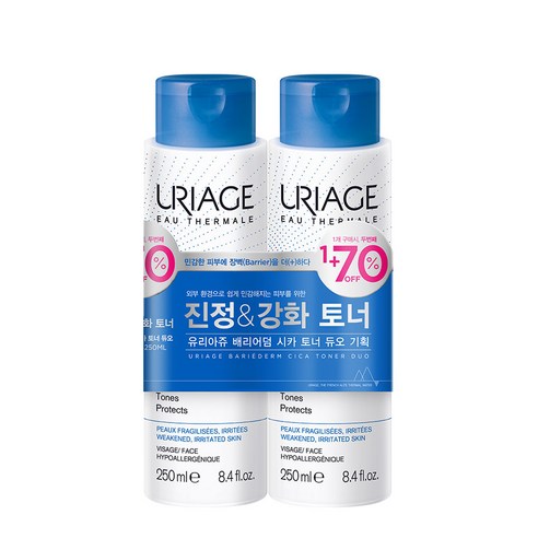 유리아쥬 배리어덤 시카 토너, 250ml, 2개