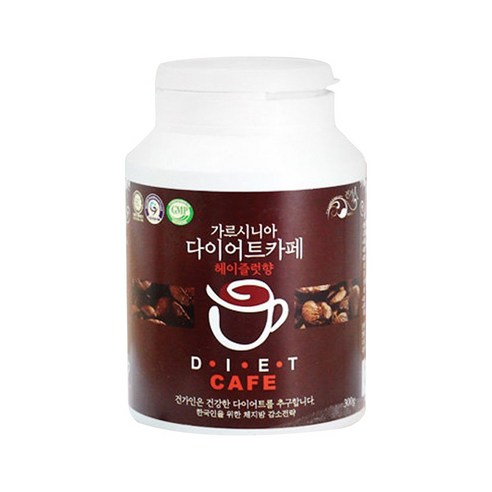 건가인 가르시니아 다이어트