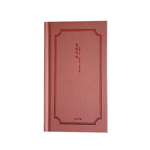 아이씨엘 양장 다이어리 일상기록 달빛아래 일기장, 달빛안개 버건디, 1개