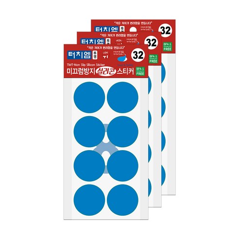 터치엠 미끄럼방지 실리콘 스티커 32mm 8p, 3개