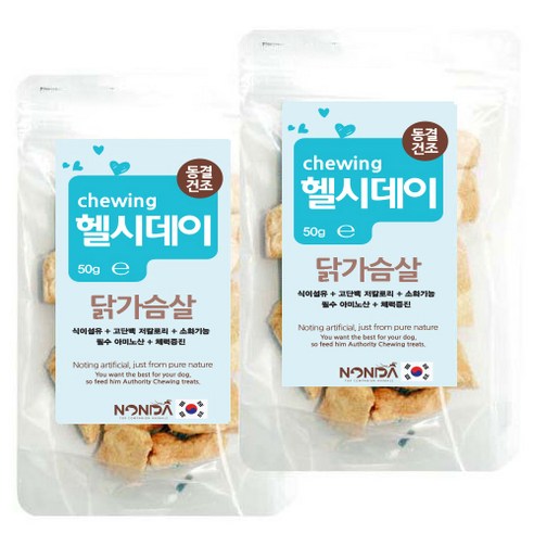 헬시데이 동결건조 강아지간식 50g, 닭가슴살, 2개