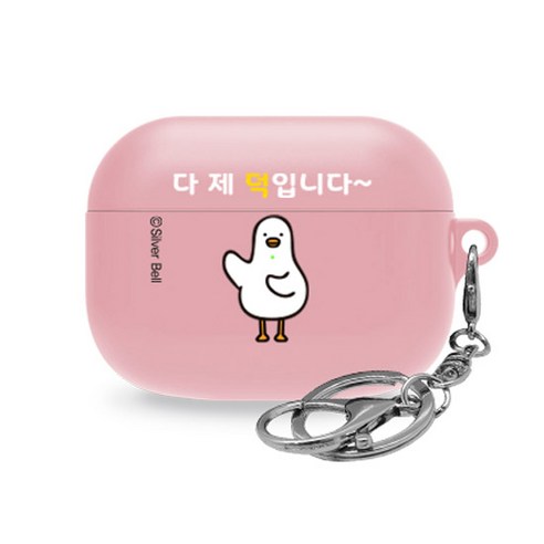 귀염뽀짝 에어팟 프로 이어폰 케이스, 단일 상품, 01 제덕입니다