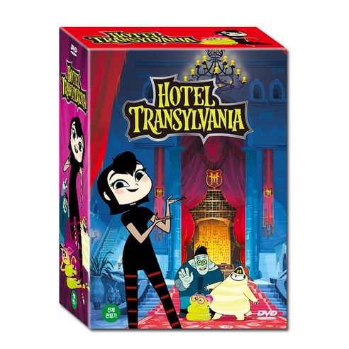 몬스터 호텔 Hotel Transylvania 10종 세트, 10CD