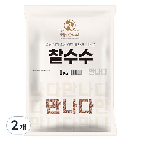 곡물을 만나다 찰수수, 1kg, 2개