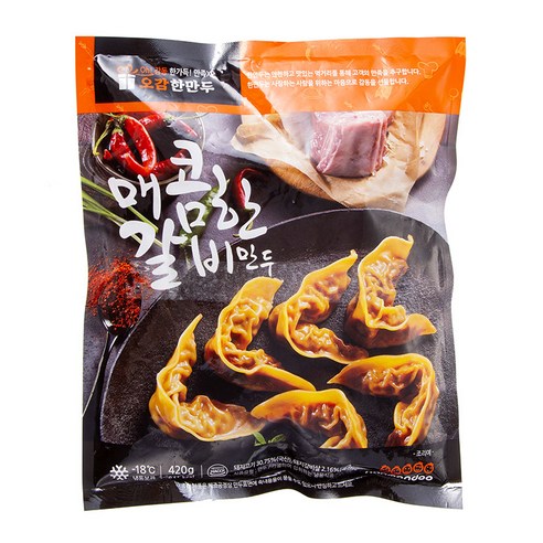 매콤한 갈비의 풍미를 만끽하세요