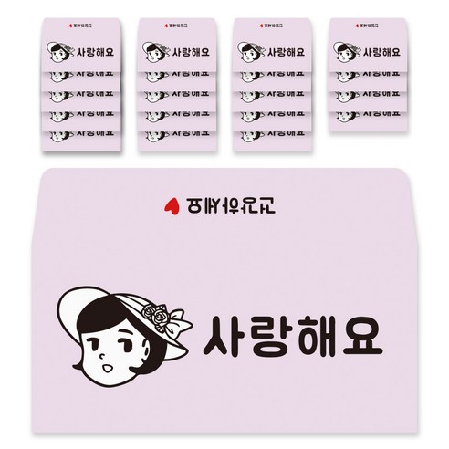 달퐁이네문방구 사랑해요 용돈봉투, 연보라, 20개