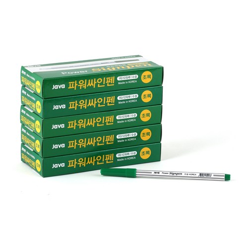 자바펜 파워싸인펜, 초록, 60개