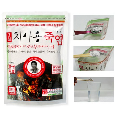 개암죽염 3회 구운 치아용 죽염 제품 정보와 할인가격, 로켓배송, 총 평가수와 평점, 생산자 정보와 포장단위에 대한 설명