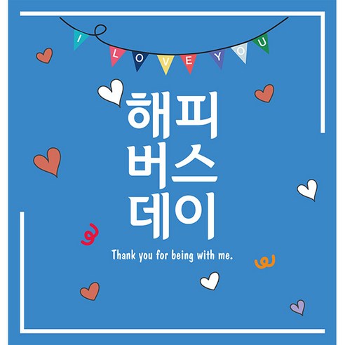 리빙다 생일 현수막 V02, 블루