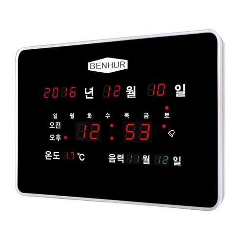 BENHUR 스마트 LED