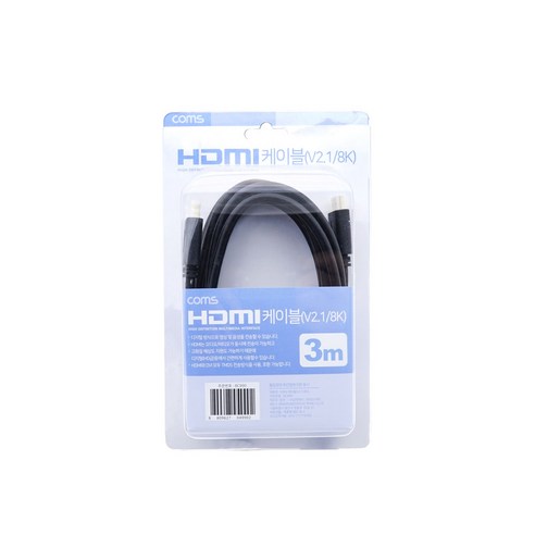 컴스 8K HDMI 2.1 케이블 BC990, 1개, 3m
