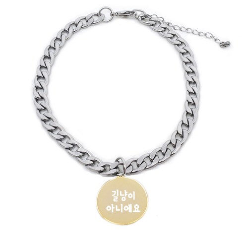 펫츠룩 써지컬 반려동물 체인A 원형 길냥이아니에요, 골드, 1개