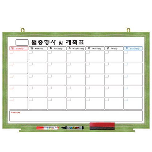 자석 월중 행사표 화이트 보드 그린파스텔, 나무