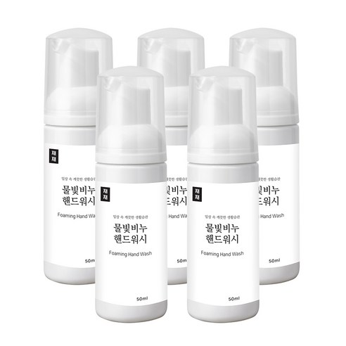 재재 물빛비누 핸드워시 애플향, 50ml, 3개 유아종이비누 Best Top5