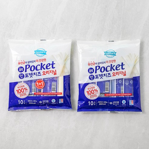 덴마크 인포켓치즈 오리지널, 20g, 20개