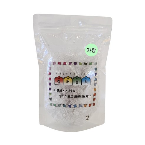 브릭월드 톡톡 놀이 컬러 디폼 블럭 지퍼 스텐드 리필용 500p, 야광, 1개