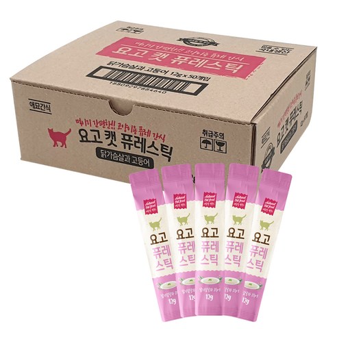 요고 퓨레스틱 짜먹는 츄르 고양이간식 12g, 닭가슴살과고등어, 50개입