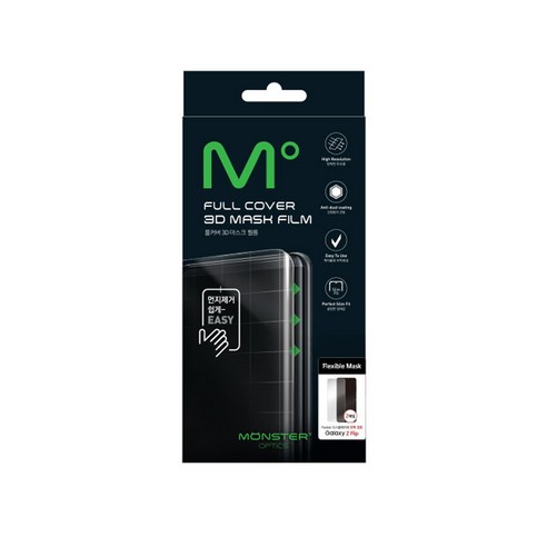 몬스터옵틱스 플렉스 풀커버 3D 마스크 휴대폰 보호필름, 2개
