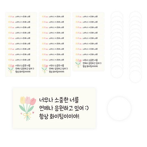 도나앤데코 용돈 봉투 + 스티커 세트, 봉투(084 다미 너무나 소중한 언제나 응원하고 있어), 스티커(투명), 30세트 롯데상품권 도나앤데코 용돈 봉투 + 스티커 세트, 봉투(084 다미 너무나 소중한 언제나 응원하고 있어), 스티커(투명), 30세트 롯데상품권