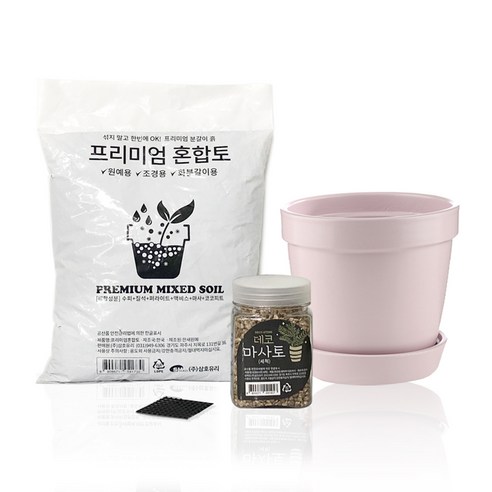 삼호유리 간편 분갈이 스프링 화분 세트, 핑크