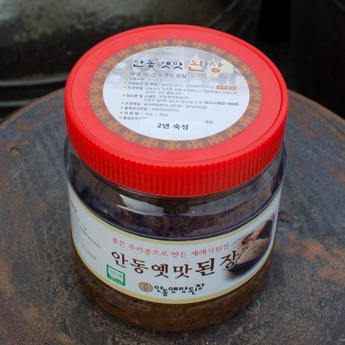 집밥 퀄리티를 확 끌어올리는 깊고 구수한 안동옛맛 된장