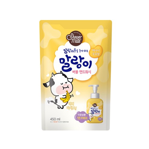 샤워메이트 말랑이 버블 핸드워시 바나나 리필, 450ml, 1개