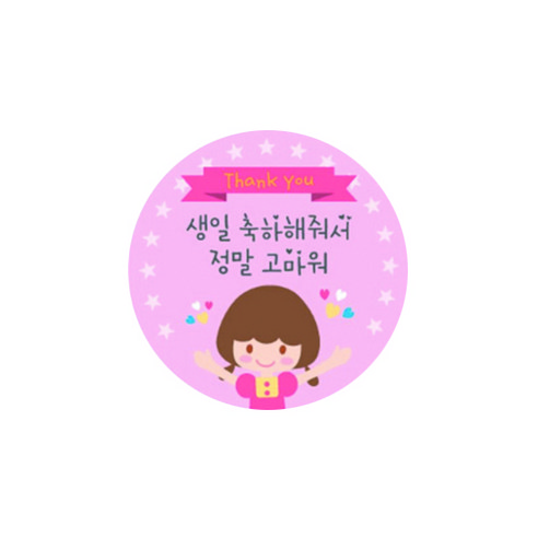 도나앤데코 생일축하해줘서 고마워 원형스티커, 소녀 핑크, 100개