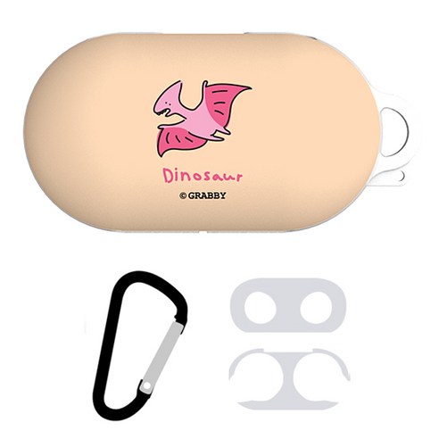 GRABBY 다이노 블루투스 이어폰 케이스 + 철가루 방지 스티커 + 카라비너, 갤럭시 버즈+/버즈, 살구