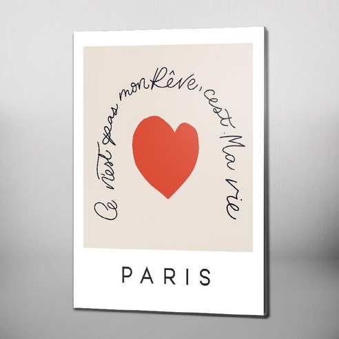 RYMD CEST LA VIE PARIS 엣지 액자