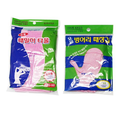 정준산업 벙어리 때밀이 장갑 + 등밀이 세트, 핑크, 1세트