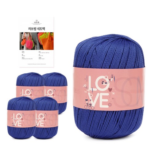 브랜드얀 러브썸머백 DIY 패키지 뜨개실 5p + 도안, 코발트, 50cm
